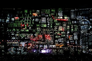 SEKAI NO OWARI、日産スタジアム公演レポート！日本で最大のステージで 