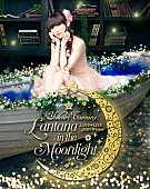 「田村ゆかり 虹を描いた武道館公演のBD/DVD発売決定＆「好きだって言えなくて」最新ライブ映像フル配信」1枚目/3