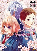 「【深ヨミ】HoneyWorks メジャー3枚目のALは4位、今後の課題は？」1枚目/1