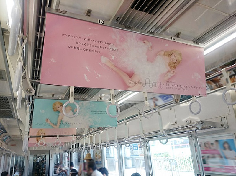 Ａｍｉ「Ami（Dream/E-girls）東急線5路線に“シンデレラ・トレイン”登場」1枚目/7
