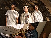 「cero、トランペッターの黒田卓也を迎えた東阪スペシャルライブが開催決定」1枚目/1