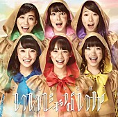 「『いいじゃないか』初回限定名古屋盤」23枚目/26