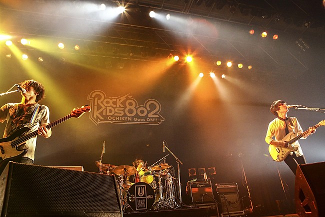 「UNISON SQUARE GARDEN」9枚目/9