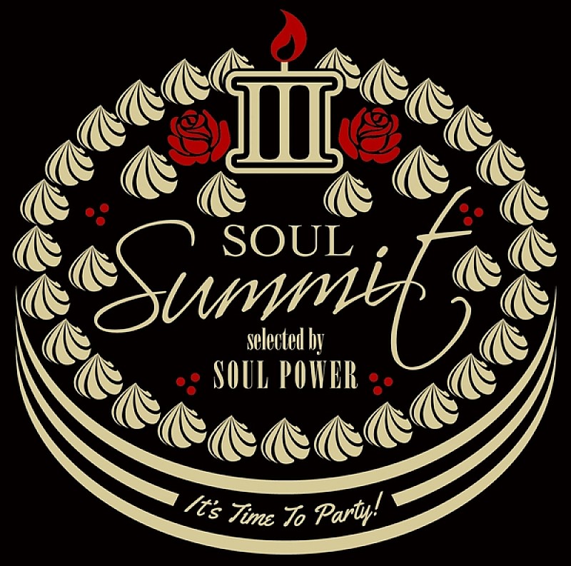 祝「SOUL POWER」10周年！ソウル・ミュージックの達人＝鈴木雅之、ゴスペラーズ、Skoop On Somebodyが選曲したパーティー・アルバム『ソウル・サミットIII』が発売