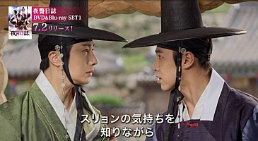 ユンホ（東方神起）×チョン・イル『夜警日誌』男同士の友情シーン