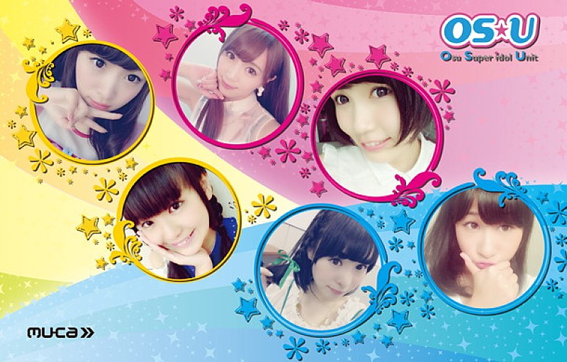 「OS☆U ワンマン公演限定MUSIC CARDリリース決定 パンフ/Tシャツ/スペシャルラジオなど豪華仕様」1枚目/10