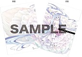 「八王子P 新アルバム購入特典発表 未公開音源「One Summer Love feat. 初音ミク」やTNSKデザインのグッズ等」1枚目/6