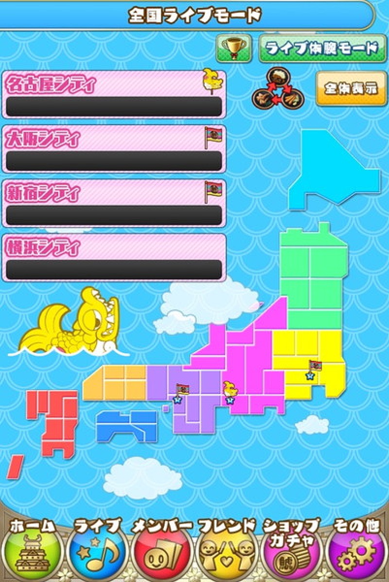 「全国ライブ画面」4枚目/6