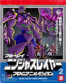 「SCAM CIRCLE『ニンジャスレイヤー』第19弾ED担当アーティストに決定」1枚目/1
