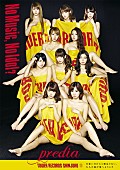 「predia“NO MUSIC, NO IDOL？”セクシーポスター解禁 新作購入でプレゼント」1枚目/4