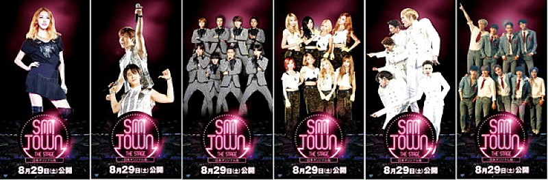 BoA「BoA/東方神起/SUPER JUNIOR/少女時代/SHINee/EXO 映画『SMTOWN THE STAGE』出演アーティストが集結!?」1枚目/7