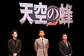 「映画『天空の蜂』完成披露プレミア試写会に江口洋介、本木雅弘、綾野剛ら豪華俳優陣が登場」1枚目/8