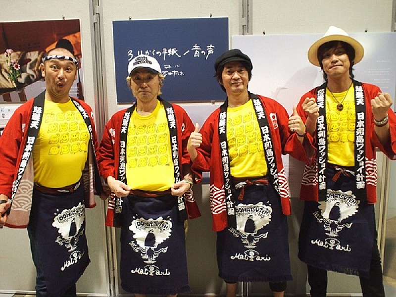 「怒髪天フリーライブツアー完走、24時間テレビの福島キャンドルライブにも登場」1枚目/7