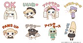 「 レディー・ガガが遂にLINEスタンプに、スタンプ8種が配信スタート」1枚目/1