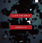 「UVERworld 結成15周年後初シングルリリース 記念トラックとして自主制作版「CHANCE!04」収録」1枚目/3