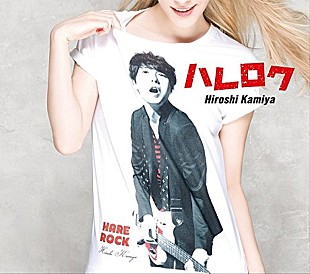 「【先ヨミ】神谷浩史とthe GazettEが首位争いを展開中！」