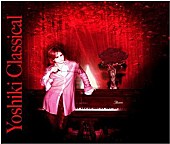 「『関ジャム 完全燃SHOW』YOSHIKIが6年ぶりのバラエティ出演、関ジャニと名曲セッション＆料理に初挑戦」1枚目/1