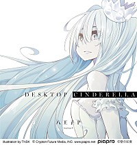 八王子P 初音ミク誕生日に新曲MV公開 「ボーカロイドシーンを見つめ直