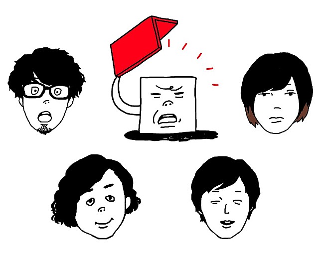 「キュウソネコカミ」2枚目/5