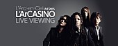 「L&amp;#039;Arc～en～Ciel 【L&amp;#039;ArCASINO】ライブビューイング決定」1枚目/1