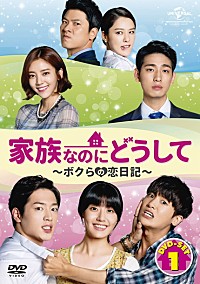 ZE:A ヒョンシク出演『家族なのにどうして～ボクらの恋日記～』直筆  