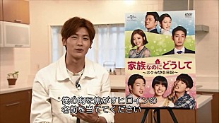 「ZE:A ヒョンシク出演『家族なのにどうして～ボクらの恋日記～』直筆サイン入り豪華グッズが当たるTwitterキャンペーンスタート。」
