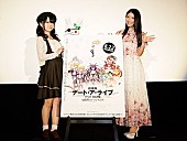 「『劇場版デート・ア・ライブ 万由里ジャッジメント』大ヒット記念舞台挨拶開催＆10/14サントラ発売決定」1枚目/2