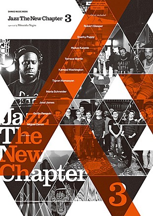 「冨田ラボが“今日のジャズ”を語る『Jazz The New Chapter』第3弾が発売　ケンドリック・ラマー新作キーパーソンのインタビューも」