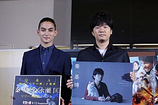 「永瀬 匡が秦 基博の前で、「Ｑ ＆ Ａ」を熱唱、秦「ハート強い!!」」