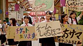 「チームしゃちほこ 新曲「BASYAUMA ROCK」MV完成、【しゃちサマ 2015】成功までの姿を描いたエンターテイメントドキュメントに！」1枚目/6