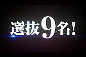 「」4枚目/10