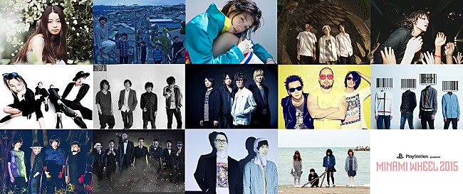 「【MINAMI WHEEL 2015 EXTRA EDITION】がなんばHatchで開催　片平里菜やブルエン、ceroら11組が発表に」1枚目/15