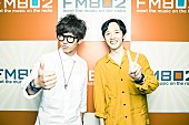 「FM802「MUSIC FREAKS」の新DJはcero高城晶平とブルエン田邊駿一に！1年間番組DJをつとめる」1枚目/3