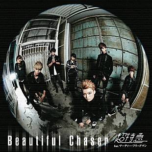 「【深ヨミ】超特急、マーティー・フリードマンとコラボ新SGはさらなる飛躍を感じさせる1枚に」