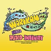 「FM802「RADIO∞INFINITY」がリスナーと作る番組5周年コンピがリリース　The Mirrazやキュウソなど豪華2枚組」1枚目/1