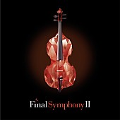 「ロンドン公演は完売、ロンドン響「ファイナルシンフォニーII」間もなく日本初演」1枚目/3