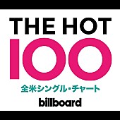 「ザ・ウィークエンドが「キャント・フィール・マイ・フェイス」から「ザ・ヒルズ」に、自身の楽曲で首位交代を果たした、今週の米ビルボード・シングル・チャート」1枚目/1