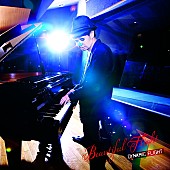 「『Beautiful Flight』DYNAMIC FLIGHT ジャケッﾄ画像」3枚目/3