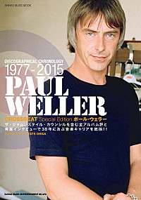 希少紙ジャケ多数！ポール・ウェラー CD 10枚セット [後半] 通販 希少紙ジャケ多数！ポール・ウェラー CD 10枚セット [後半] 紙
