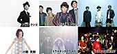 「【MINAMI WHEEL 2015】会場であるBIG STEPの大階段にてアコースティックライブを開催　ドラマチックアラスカ、THE BOHEMIANSなど」1枚目/7