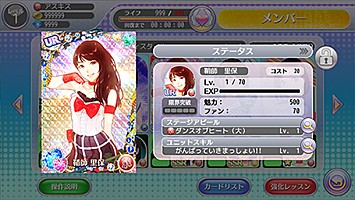 モーニング娘。'15鞘師里保 ハロプロタップライブ「UR（ウルトラレア