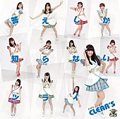 「お掃除アイドル“CLEAR&amp;#039;S”スマホ時代に向けたメッセージソング＆甘酸っぱい恋の歌のMV2本同時公開」1枚目/4