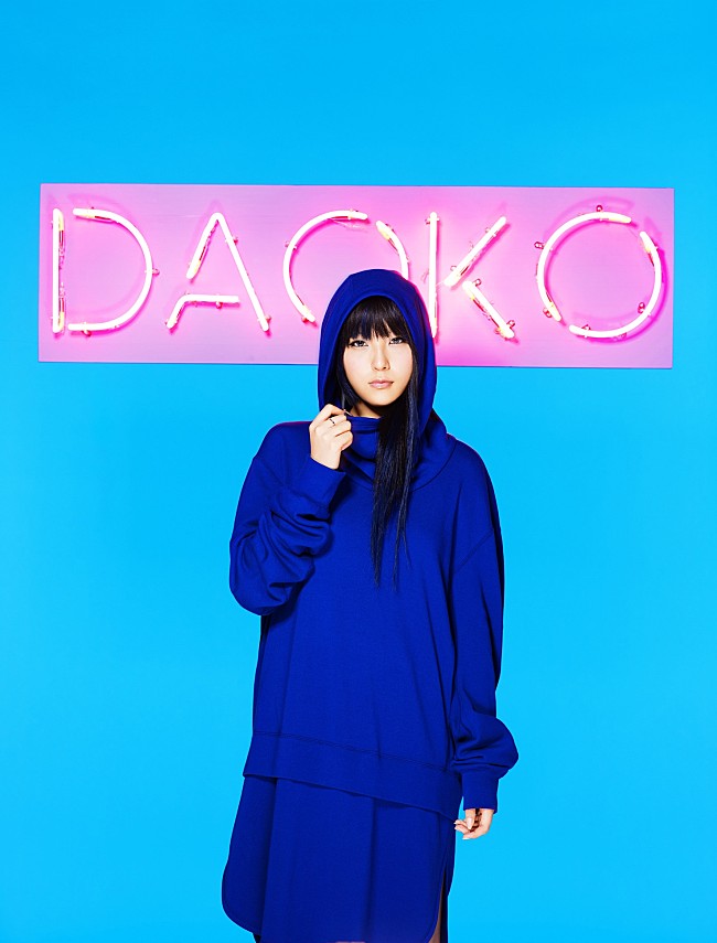 「DAOKO」2枚目/5