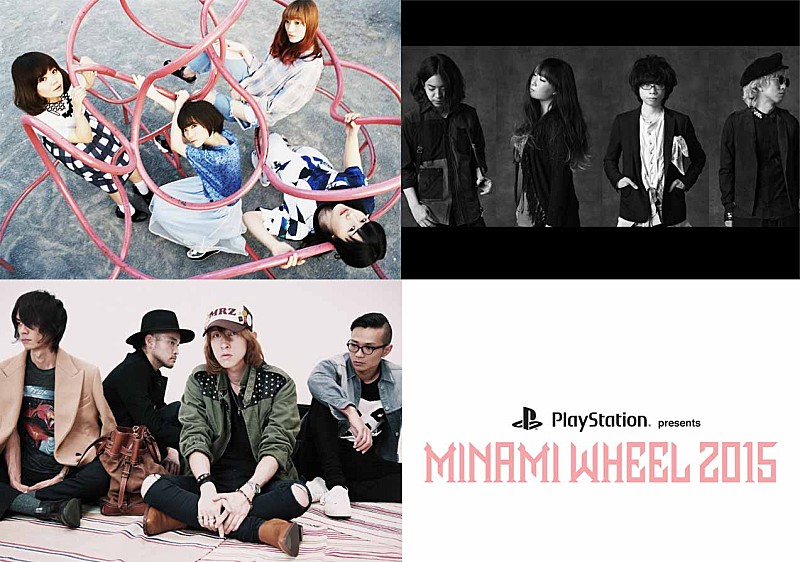 MINAMI WHEEL EXTRAイベント【“PlayStation plus”×FM802 STAGE】にねごと／The Mirraz／WHITE ASHの出演決定