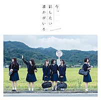 乃木坂46 13thシングルのジャケット写真公開 | Daily News | Billboard