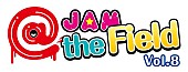 「【＠JAM the Field】吉川友/山口活性学園の出演決定＆オープニンアクト募集」1枚目/3