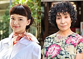 「『あやしい彼女』映画化決定 倍賞美津子（73歳役）が多部未華子（20歳役）に!?」1枚目/3