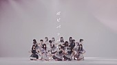 「乃木坂46が新曲「ポピパッパパー」のMVを公開」1枚目/9