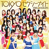 「第2世代・恵比寿マスカッツ セクシー写真公開＆もう待ちきれないファンとの接触イベント開催」1枚目/4