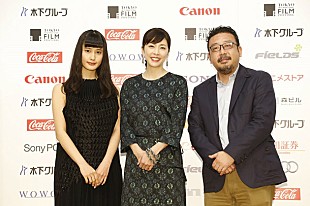 「竹内結子＆橋本愛 美女競演に注目の映画『残穢』記者会見 監督「2人が重なったときの2ショットはたまらなかった」」